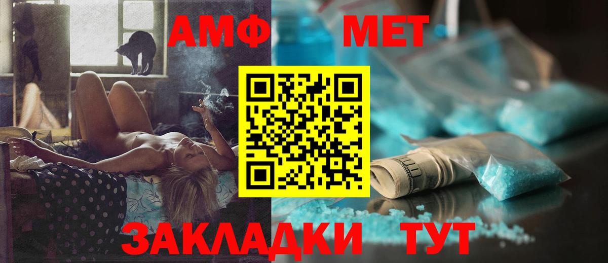АМФЕТАМИН VHQ Дагестанские Огни