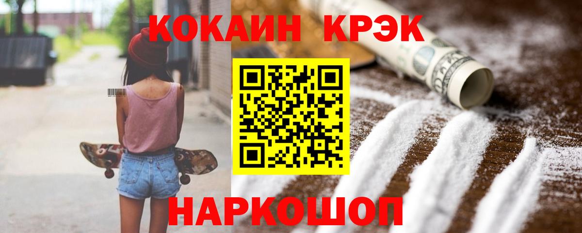 КОКАИН Fish Scale Дагестанские Огни