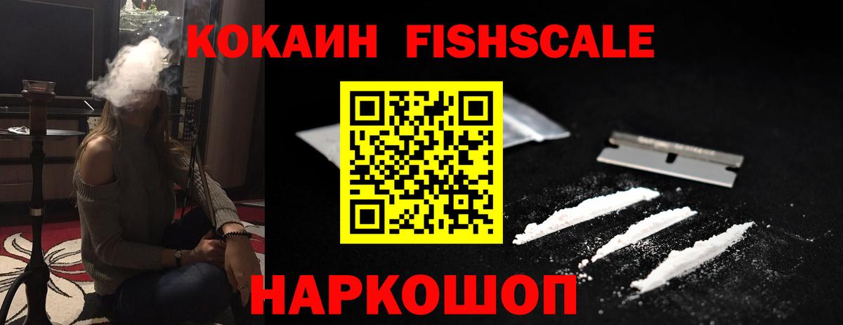 COCAIN 97%  Вход с VPN  КОКАИН VHQ  где найти наркотики  Дагестанские Огни 
