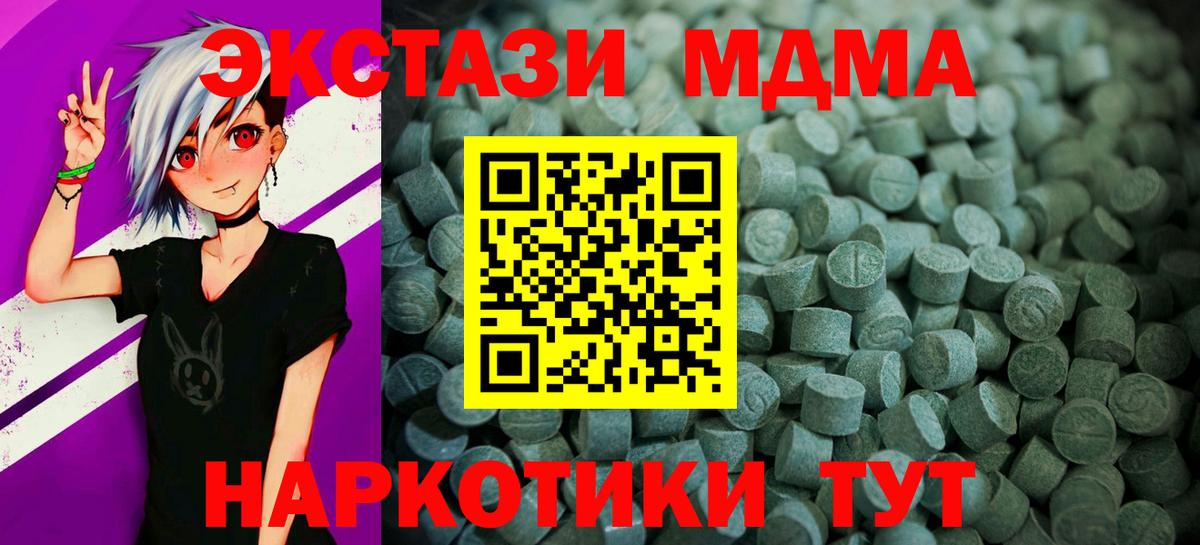 Дагестанские Огни  Экстази Cube  ЭКСТАЗИ  Вход с VPN 