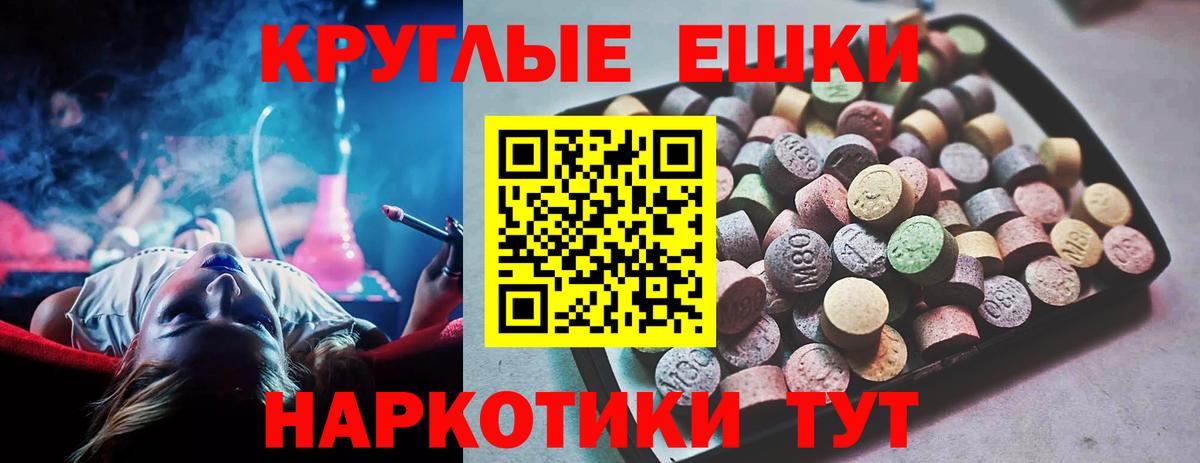 Ecstasy MDMA Дагестанские Огни