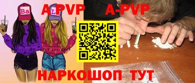 каннабис Татарск
