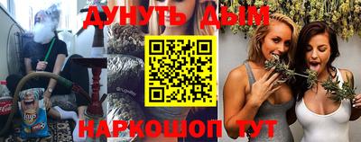 каннабис Татарск
