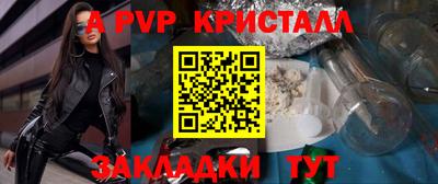каннабис Татарск