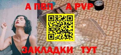 каннабис Татарск