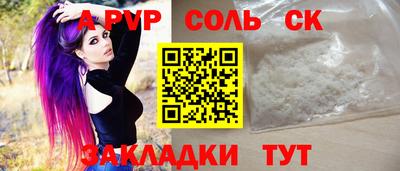 каннабис Татарск