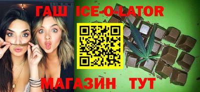 каннабис Татарск