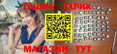 каннабис Татарск
