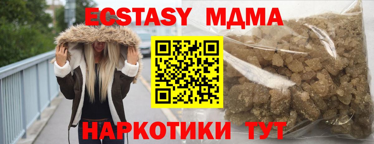 MDMA VHQ  MDMA VHQ  Вход с VPN  MDMA  Дагестанские Огни 