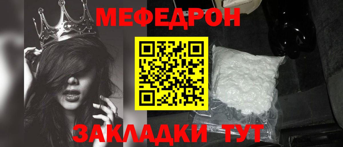 Меф кристаллы Дагестанские Огни