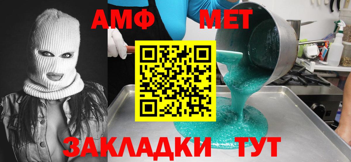 Первитин Декстрометамфетамин 99.9% Дагестанские Огни