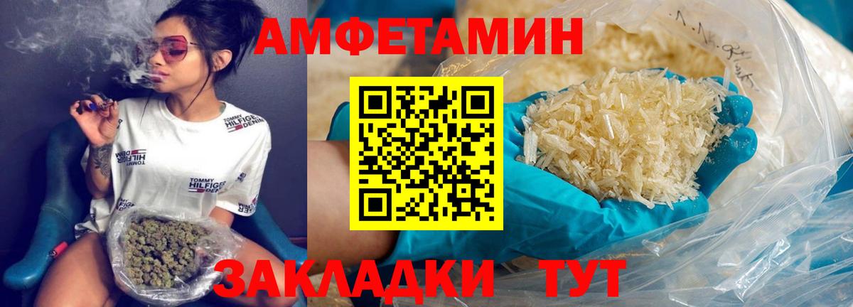 Дагестанские Огни  Первитин мет  Метамфетамин  Вход с VPN 