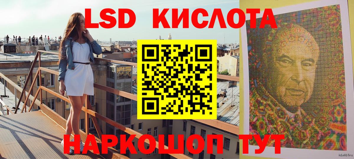 Марки N-bome 1500мкг Дагестанские Огни