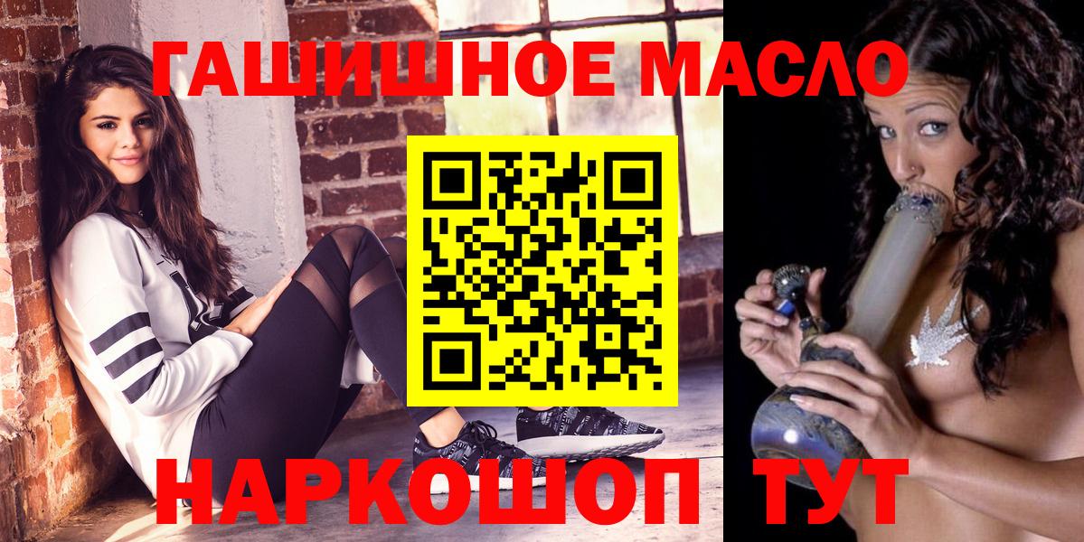 ТГК гашишное масло Дагестанские Огни