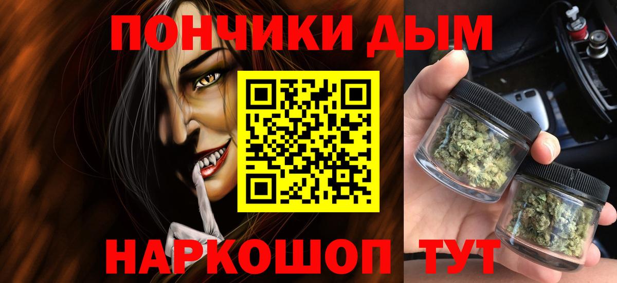 Канабис сатива Дагестанские Огни